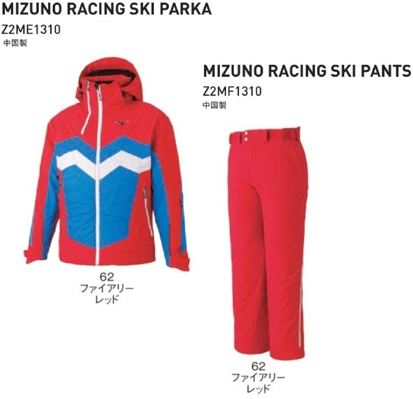 2025年最新】Yahoo!オークション -(mizuno ミズノ) 上下 m 2025年最新】Yahoo!オークション -(mizuno ミズノ) 上下 m