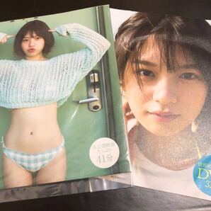 長月翠 ラストアイドル 週プレ 付録DVD 2枚セット アイドルイメージDVD グラビア プレミアDVD