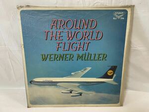 ★M395★ LP レコード Werner Muller ウェルナー・ミューラー 世界の旅 AROUND THE WORLD FLIGHT
