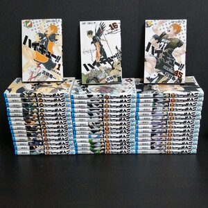 ハイキュー!! 全巻