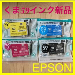 EPSONエプソン用印刷機プリンターインク替え　相互カラー4色×3セット
