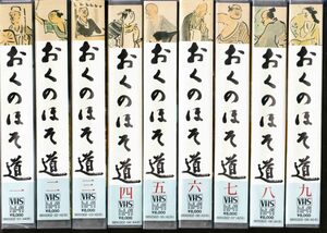 ヤフオク 松尾芭蕉 奥の細道 短歌 俳句 の中古品 新品 古本一覧 ヤフオク 松尾芭蕉 奥の細道 短歌 俳句 の中古品 新品 古本一覧