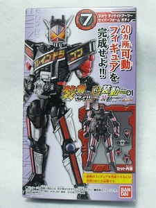 [7] ジオウ ディケイドアーマー セイバーフォーム ボディ 単品「装動 仮面ライダーセイバー Book6 ＆ 仮面ライダーゼロワン～」より 即決