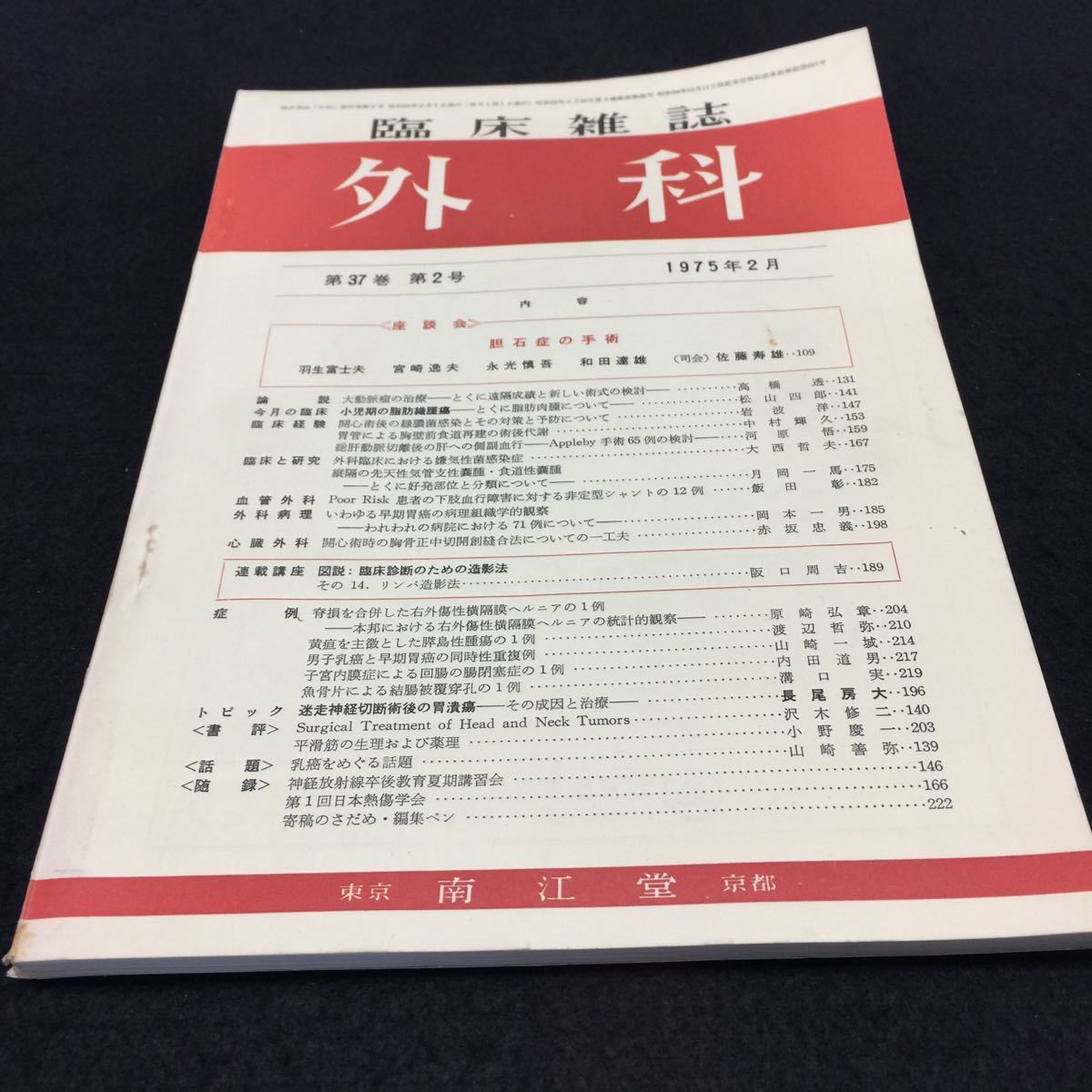 胆石の値段と価格推移は?|83件の売買情報を集計した胆石の価格や価値