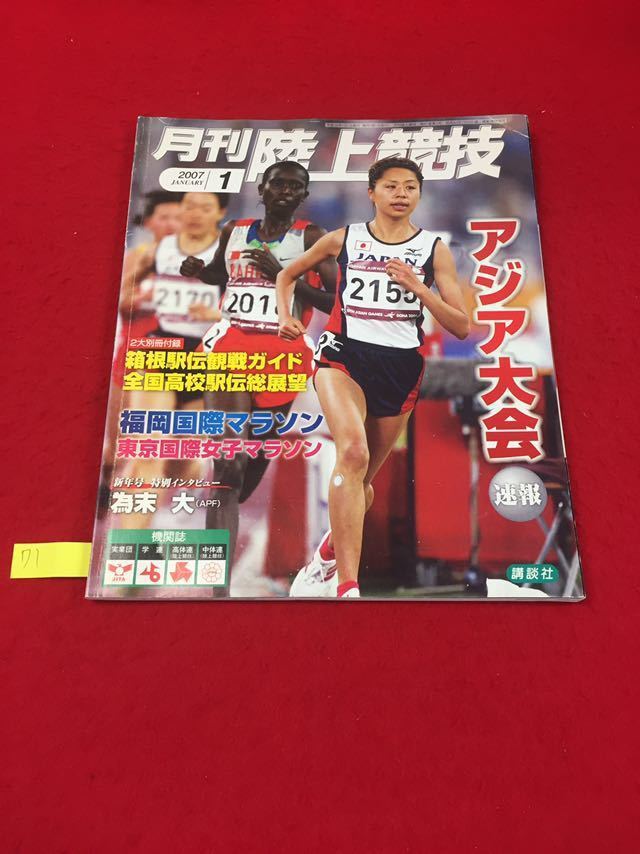 2025年最新】Yahoo!オークション -ウサイン・ボルトの中古品 2025年最新】Yahoo!オークション -ウサイン・ボルトの中古品