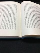  YP7 改訂版 商法総則商行為法 椎津盛一 鈴木敬夫 昭和52年発行 商業帳簿の意義 相対的商行為 仲立または取次に関する行為 運送取扱営業_画像5