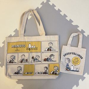 スヌーピー ライナス ダブルトートバッグ SNOOPY
