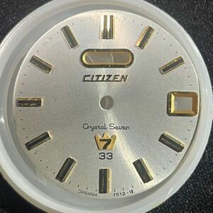 CTV66-0523 自動巻き CITIZEN Crystal seven シチズン クリスタルセブン 1965年 昭和40年 に発売された自動巻きの復刻モデル！