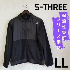 フリース フルジップ ジャケット ブラック LL XL スムス 保温 エススリー フリースジャケット スポーツウェア あったか