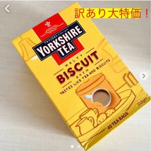【紅茶 Yorkshire Tea BISCUIT 40袋入】