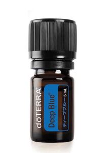 doTERRA ディープブルー