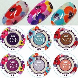 VETRO カラージェル 6色セット