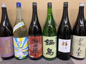 日本酒6本セット