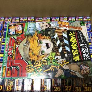 送料無料【 少年ジャンプ 】2019年 13冊セット / まとめ / 8 10 13 15 16 20 24 26 27 31 38 40 45 