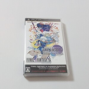 ファイナルファンタジーIV コンプリートコレクション