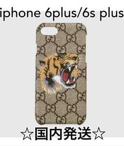 Gucci iPhone6plus/6s plus Tigerスマホケース　