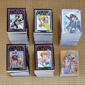 古本 全巻3セット/高田裕三/サザンアイズ 全40巻/CAPTAINアリス 全10巻/幻蔵人形鬼話 全5巻
