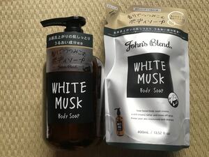 John's Blend ボディソープ ホワイトムスクボトル1+詰め替え1