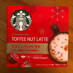 スタバ トフィーナッツラテ ネスレドルチェグスト