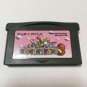 ゲームボーイアドバンス ソフト スーパーマリオアドバンス3 動作確認済み レトロ ゲーム カセット 任天堂 ヨッシー