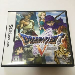 ニンテンドーDS ソフト ドラゴンクエスト5 天空の花嫁 ドラクエ5 動作確認済み レトロ ゲーム カセット 任天堂