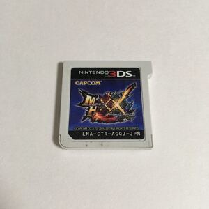 ニンテンドー3DS ソフト モンスターハンターダブルクロス 動作確認済み モンハン 即日発送可 任天堂 カプコン CAPCOM