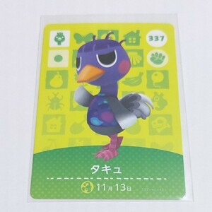 タキュ 337 どうぶつの森 amiiboカード アミーボカード