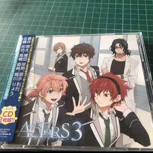 EXIT TUNES PRESENTS アクターズ3 帯付き 2CD