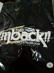 矢沢永吉「I’m back!!2021」ツアーグッズ TシャツMサイズ