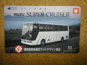 bus・いすゞ　SUPER CRUISER　グッドデザイン　未使用　50度数　テレカ