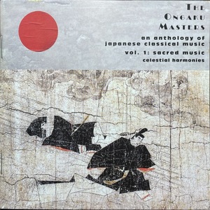 (C91H)* original Japanese music 2CD/The Ongaku Masters:An Anthology of Japanese Classical Music-Vol.1:Sacred Music*
