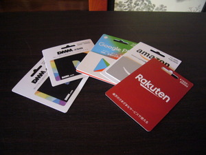 楽天ポイント ギフトカードの値段と価格推移は 19件の売買情報を集計した楽天ポイント ギフトカードの価格や価値の推移データを公開 楽天ポイント ギフトカードの値段と価格推移は 19件の売買情報を集計した楽天ポイント ギフトカードの価格や価値の推移データを公開