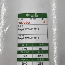 FW ヨネックス　Royal EZONE 2019 18度　flex:SR Royal EZONE 2019 メンズ右　即決価格_画像7