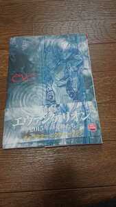 新世紀エヴァンゲリオン～2015年の女神たち～キャラクター・ピクチャー・ブック（1996年)