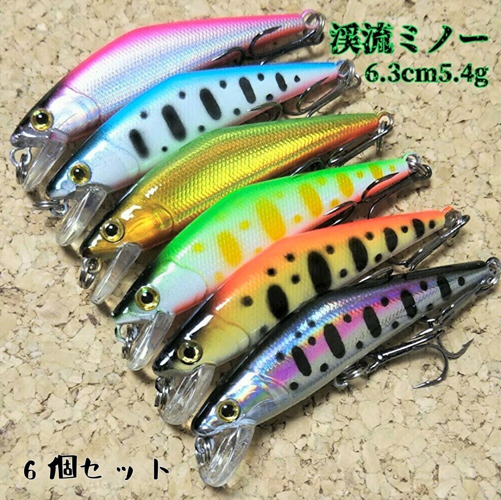 16320円入荷状況 正規品! 山下工芸 バンブーロッド 渓流 フィッシング
