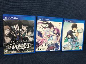 PS Vita ソフト まとめ売り