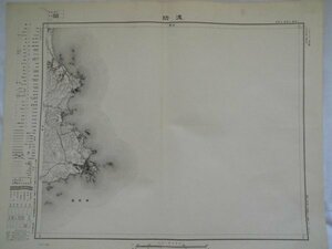 地図　波切　1/2.5万　昭和22年　三重県