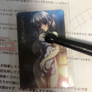 ヤフオク ソレヨリノ前奏詩 その他 の中古品 新品 未使用品一覧 ヤフオク ソレヨリノ前奏詩 その他 の中古品 新品 未使用品一覧