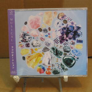 送料込 匿名◆ CD ココロオークション Musical (TECB-1007)★未開封未使用