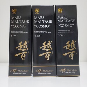 越百ウイスキー 700ml 3本セット