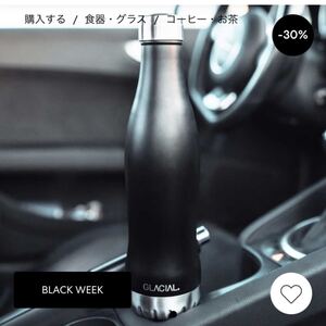 ウォーターボトル 600ml マットブラック 水筒