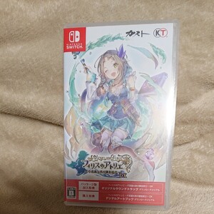 Switch フィリスのアトリエ 値下げなーし