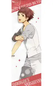 ヤフオク 芳屋直景の中古品 新品 未使用品一覧 ヤフオク 芳屋直景の中古品 新品 未使用品一覧