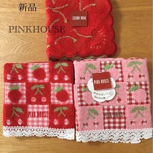 【27日まで限定値下】新品 ピンクハウス PINKHOUSE タオルハンカチ3枚セット