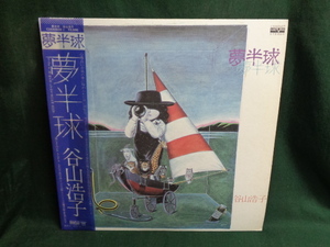 Hiroko taniyama/yume hakusho ● с Obi Lp