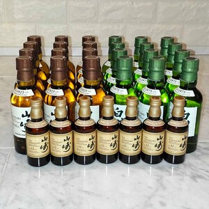 サントリーシングルモルトウイスキー 山崎12年 山崎 白州 合計31本