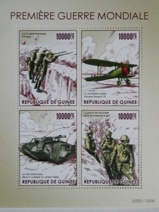 ginia stamp [ the first next world large war ]( britain . army ) 4 sheets seat 2015