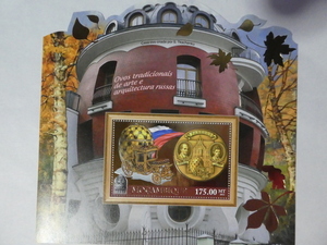 mo The n Beak stamp [ Russia tradition construction ]( gold ) A 2012 market price 1600 jpy 