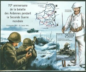 トーゴ切手『第二次世界大戦』(アルデンヌ攻勢70周年) ドイツ