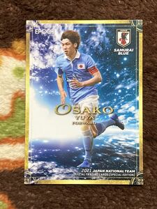 【即決】Epoch サッカー 日本代表 大迫勇也 レギュラーカード 2021